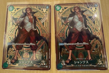 Juego de Cartas ONE PIECE A Fist of Divine Speed OP11 Shanks SP Japonés segunda mano  Embacar hacia Mexico