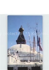 Boudhanath stupa gebraucht kaufen  Deutschland
