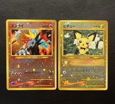 Lot cartes pokémon d'occasion  France