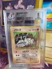 Pokemon card japanese gebraucht kaufen  Seligenstadt