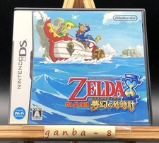 Usado, The Legend Of Zelda: Phantom Hourglass (Nintendo DS,2007) do Japão comprar usado Usado, The Legend Of Zelda: Phantom Hourglass (Nintendo DS,2007) do Japão comprar usado  Enviando para Brazil