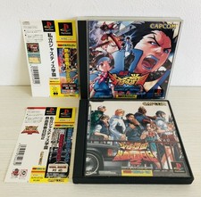 PS1 Project Justice Gakuen Rival Schools 1 & 2 Obi PlayStation 1 conjunto de 2 Japão comprar usado  Enviando para Brazil