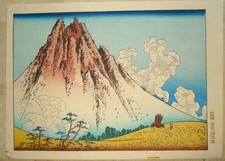 Estampe japonaise hokusai d'occasion Estampe japonaise hokusai d'occasion  Bron