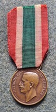 Guerra italiana commemorativa usato  Ravenna