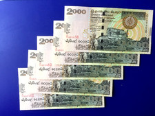Ceylon 000 rupees for sale  PEACEHAVEN