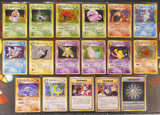 Japanese complete pokemon for sale  San Diego