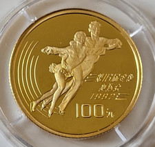 Goldmünze 100 yuan gebraucht kaufen  Karlsruhe