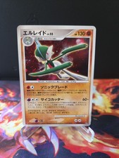 Gallade dpbp 333 for sale  DRIFFIELD