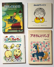 Lot japanese children for sale  Clarksville
