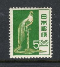 JAPÃO Sc#513 1951 Galo de Cauda Longa de Tosa MNH comprar usado  Enviando para Brazil