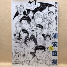 Naoki urasawa official d'occasion  Expédié en Belgium