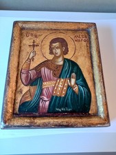 Icône alexandros reproduction d'occasion Icône alexandros reproduction d'occasion  Castelsarrasin