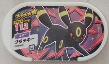 Disco Pokemon Mezastar - Série Original 2 - Umbreon 2-024 Usado comprar usado  Enviando para Brazil