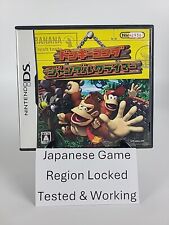 DK Jungle Climber DS versão japonesa autêntica testada vendedor dos EUA, usado comprar usado  Enviando para Brazil