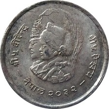 Moeda comemorativa de prata Nepal 1975 20-Rs • Ano Internacional da Mulher • UNC comprar usado  Enviando para Brazil