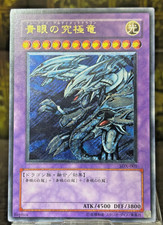 Yugioh! Blue Eyes Ultimate Dragon Ultimate raro SDX-001 vintage -NM comprar usado  Enviando para Brazil