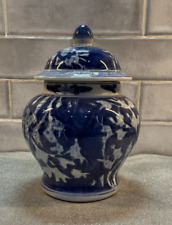 Chinese style lidded for sale  CHELTENHAM