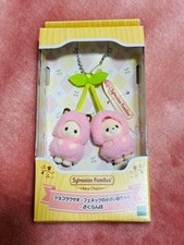Portachiavi sylvanian families usato  Spedire a Italy