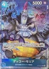 One piece card usato One piece card usato  Orsago