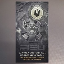 Ukraine 2025 hryven gebraucht kaufen  Landshut