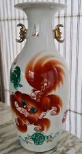 Ancien vase porcelaine d'occasion  Palaiseau
