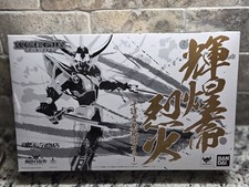 Armor plus ronin for sale  Dearing