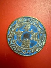 Ancient chinese bronze for sale  Alcoa