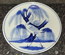Chine ancien grand d'occasion  Albertville