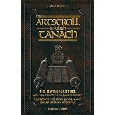 Artscroll english tanach for sale  ROSSENDALE