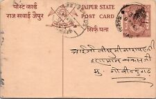 India anni cartolina usato  Spedire a Italy