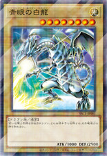 SSC1-JP001 - Yugioh - Japonês - Dragão Branco de Olhos Azuis - Paralelo Normal comprar usado  Enviando para Brazil