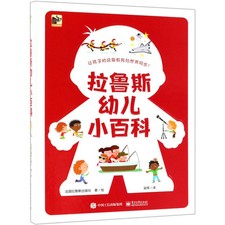 Children's Encyclopedia by Librairie Larousse (Chinese Edition) comprar usado  Enviando para Brazil