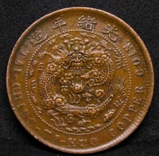 1908 cash kiangnan for sale  GLASGOW