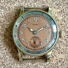 Rare wwii eska d'occasion  Expédié en Belgium