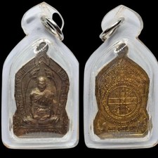 Moneta Luang Por Ruay, 1. edycja, moneta podarunkowa, Wat Tako, tajski amulet Buddy na sprzedaż  Wysyłka do Poland