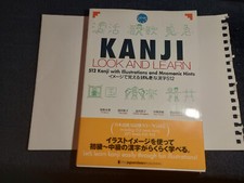 Kanji look learn for sale  New Britain