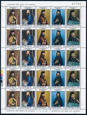 Cyprus 1978 archbishop for sale  LONDON