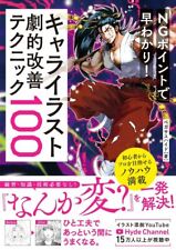Dessiner manga character d'occasion  Expédié en France