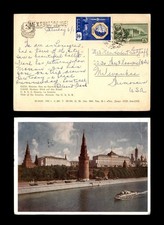 kremlin for sale  Appleton
