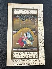 Mughal miniatur malerei gebraucht kaufen  München