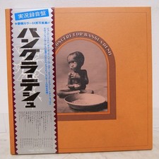GEORGE HARRISON / BANGLA DESH JAPAN ISSUE 3LP W/OBI, BOOKLET*2 comprar usado GEORGE HARRISON / BANGLA DESH JAPAN ISSUE 3LP W/OBI, BOOKLET*2 comprar usado  Enviando para Brazil