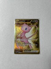 Mew 205 165 for sale  Hollister