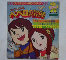 Anime record pepero usato  Roma