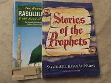 Islamic books kids for sale  LEICESTER