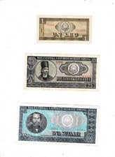 Romania three notes for sale  CHELMSFORD