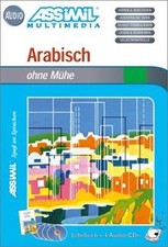 Packung arabisch hne gebraucht kaufen  Berlin