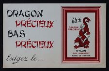 Blotter gargon precious d'occasion  Expédié en Belgium
