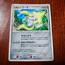 Carta pokémon jirachi usato  Zovencedo