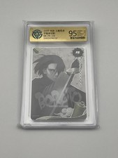 Naruto kayou 046 usato  Vimodrone