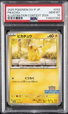 2025 pokemon jpn for sale  New Castle